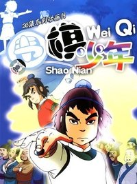 Season 1 Poster