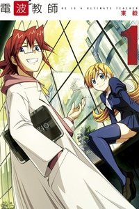 Season 1 Poster