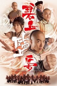 Season 1 Poster