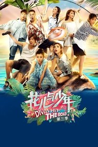 Season 3 Poster