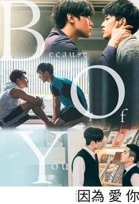 Season 1 Poster