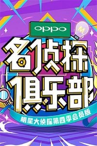 Season 3 Poster