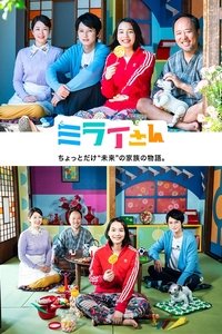 Season 1 Poster