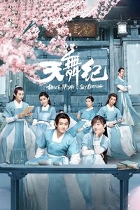 Season 1 Poster