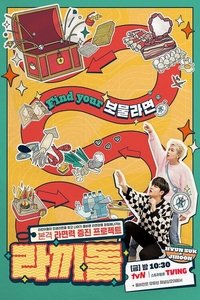 Season 1 Poster