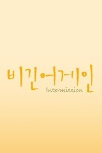Season 5: Intermission Poster