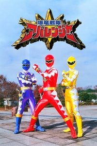 Season 1 Poster