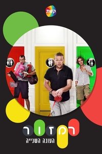 Season 2 Poster