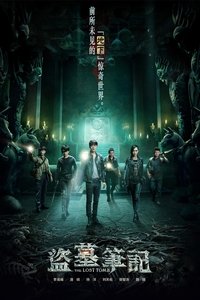 Season 1 Poster