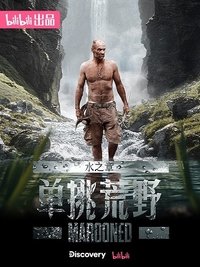Season 3 Poster