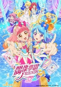 Season 1 Poster