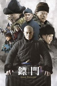 Season 1 Poster