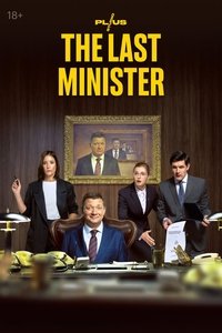 Season 2 Poster