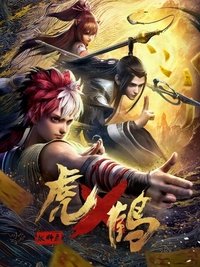 Season 1 Poster