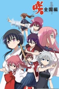 Saki: The Nationals Poster