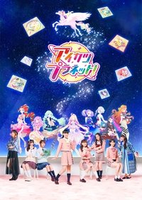 Season 1 Poster