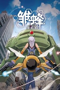 Season 1 Poster