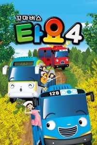 Season 4 Poster