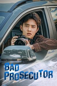 Season 1 Poster
