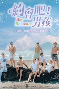 Season 1 Poster