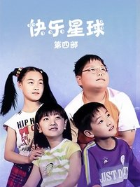 Season 4 Poster