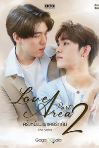 Part 2 Poster
