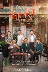 Season 1 Poster