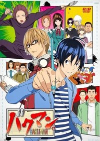 Season 1 Poster