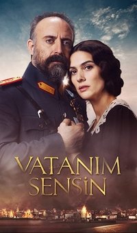Season 1 Poster