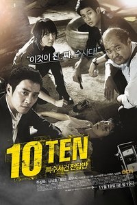 Season 1 Poster