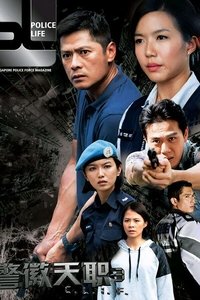 Season 3 Poster