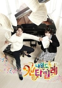 Season 1 Poster