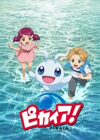 Season 1 Poster