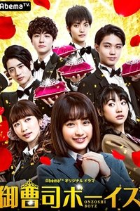 Season 1 Poster