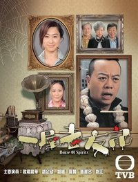 Season 1 Poster