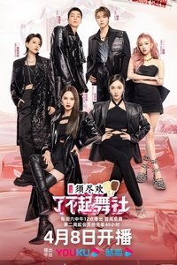 Great Dance Crew Season 2 Poster