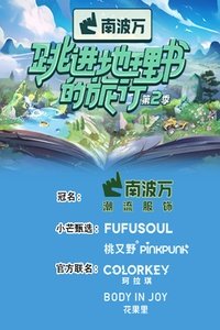 Season 2 Poster