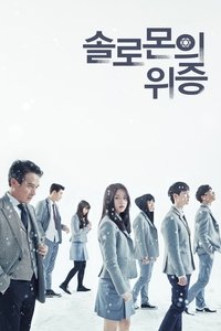 Season 1 Poster