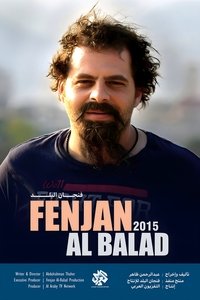 Season 3 Poster