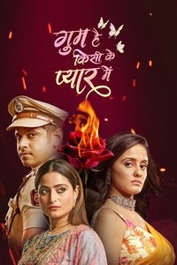 Season 1 Poster