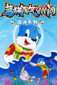 Season 4 Poster