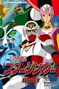 Season 1 Poster
