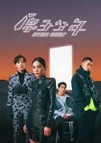 Season 1 Poster