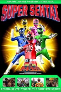 Season 1 Poster