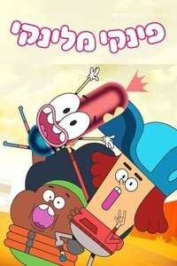 Part 3 Poster