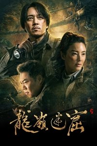 Season 1 Poster