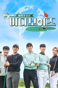 Season 1 Poster