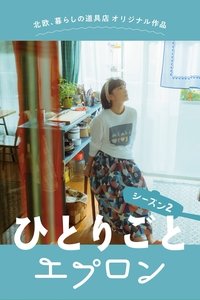 Season 2 Poster