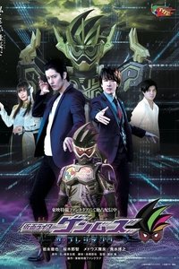Season 1 Poster