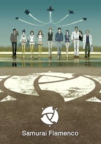 Season 1 Poster